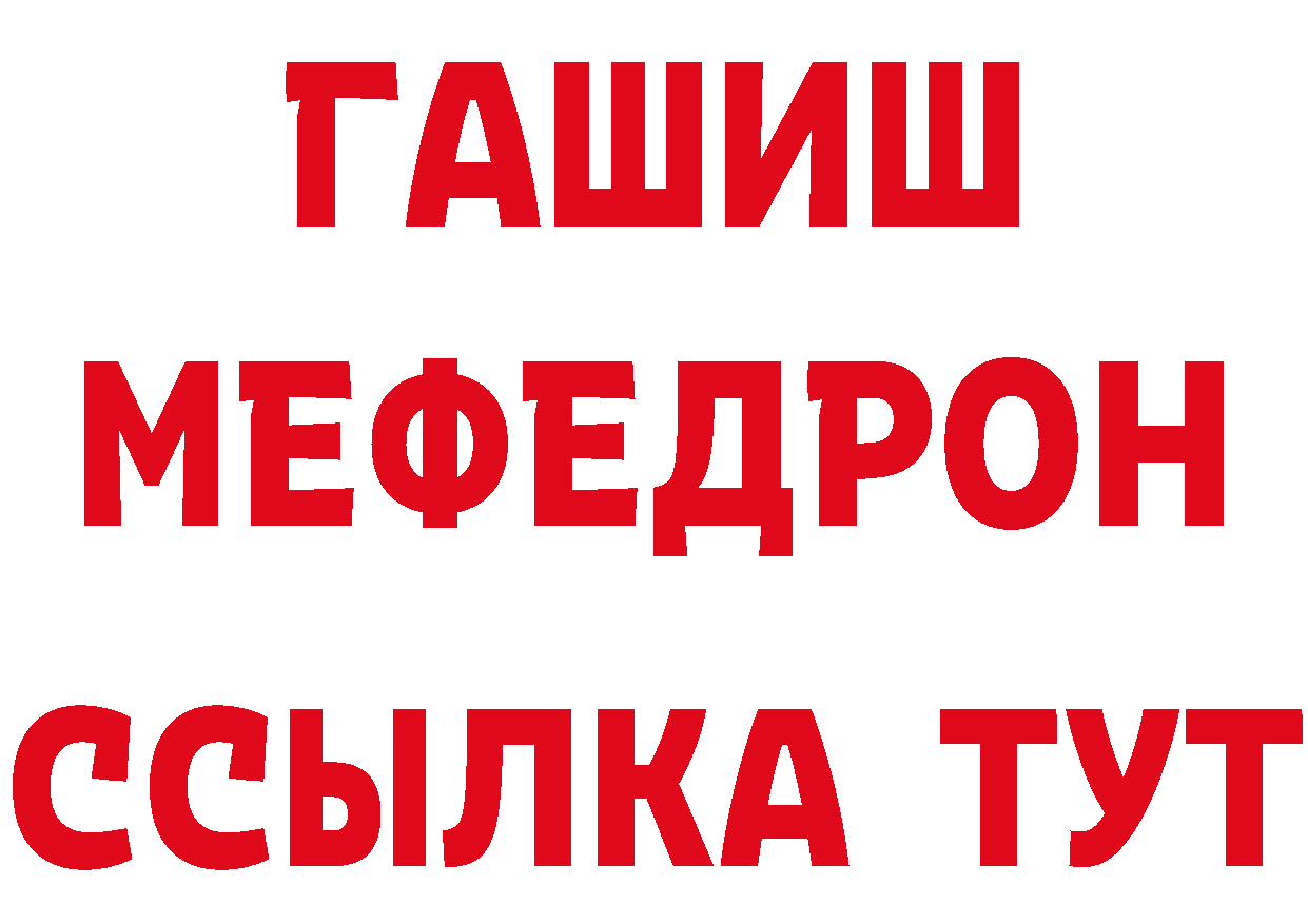 Канабис VHQ зеркало маркетплейс hydra Орехово-Зуево