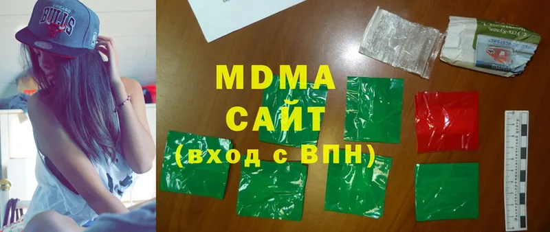 MDMA Molly  Орехово-Зуево 